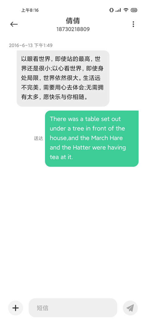 LRONE screenshot