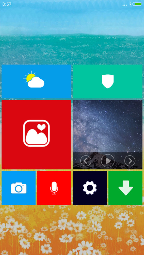 风吹麦浪 screenshot