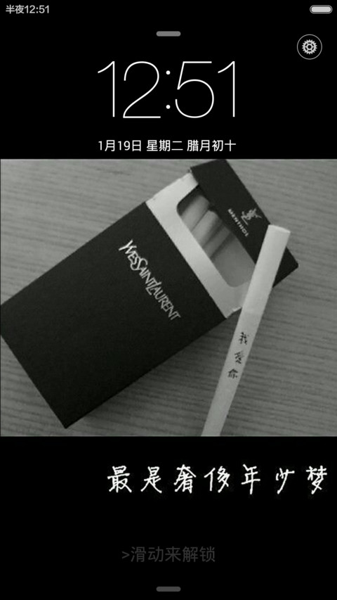 抽的不是烟、是寂寞！(标准版) screenshot