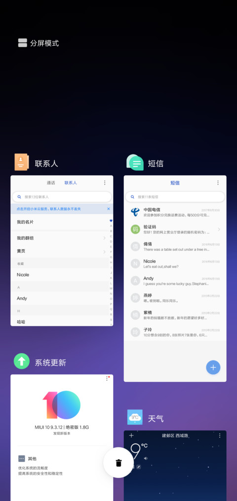 Pixel 9 screenshot