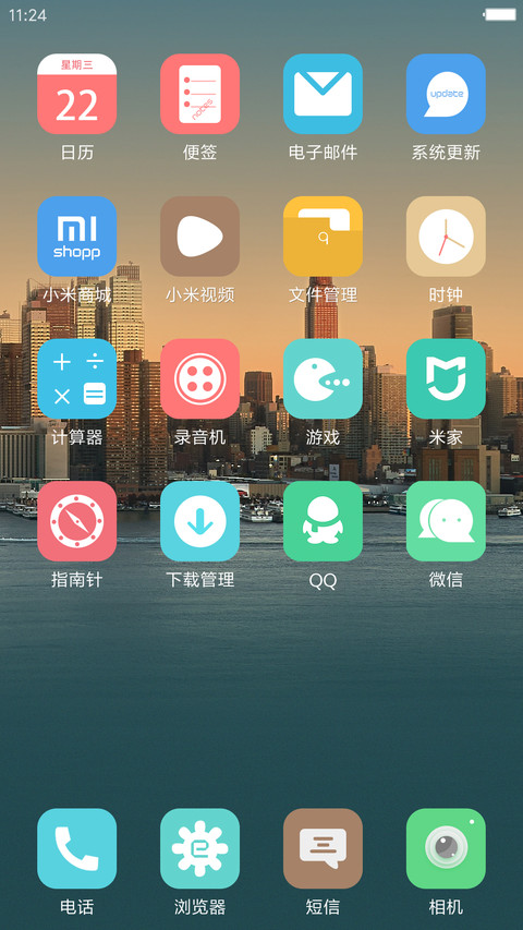 岁月神偷之孤城 screenshot
