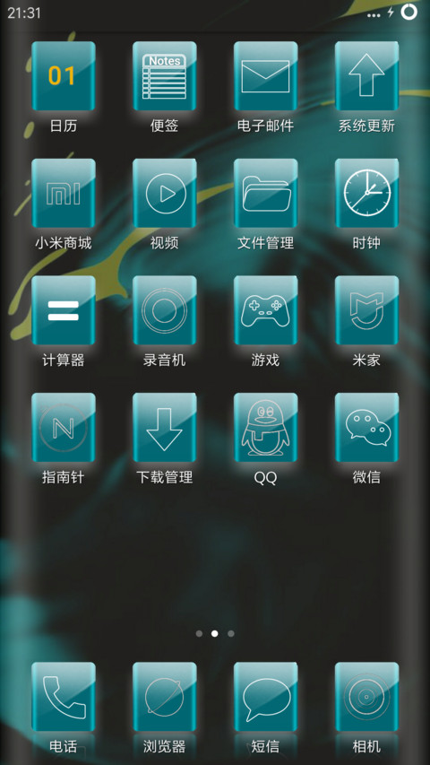 Green World screenshot
