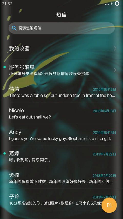 Green World screenshot