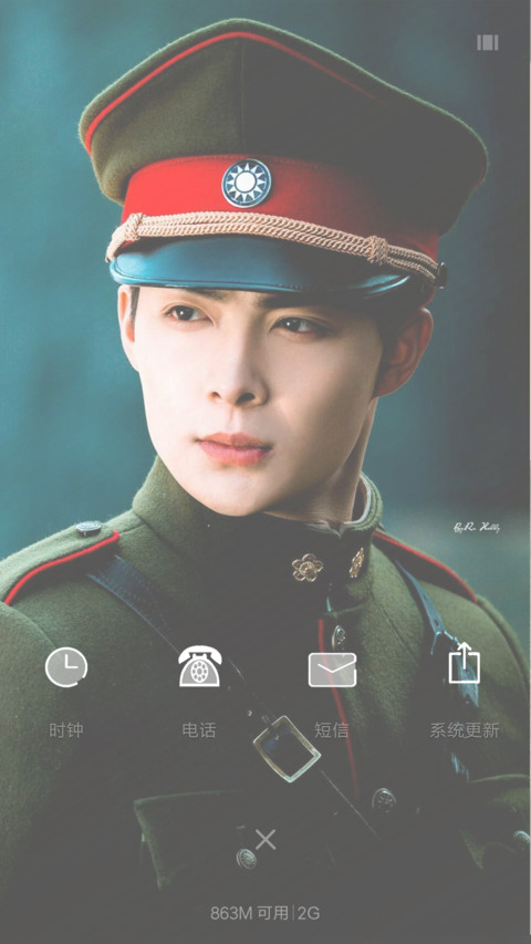 cp老九门8 screenshot