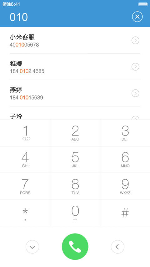 最美峰会，醉美乌镇 screenshot