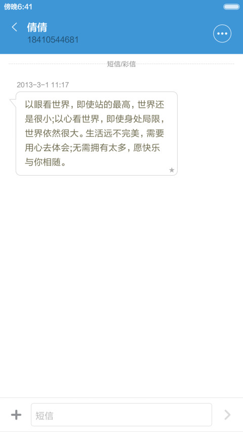 最美峰会，醉美乌镇 screenshot