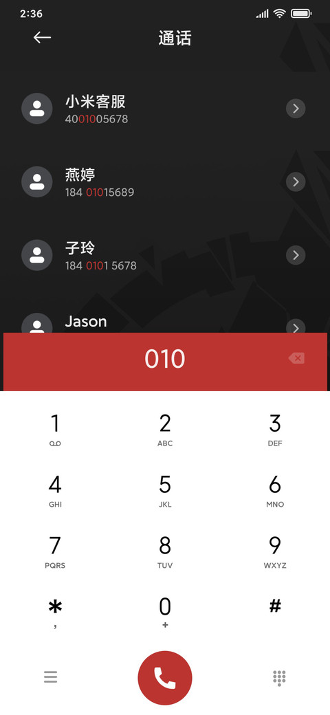 复仇者联盟4-一触即发 screenshot