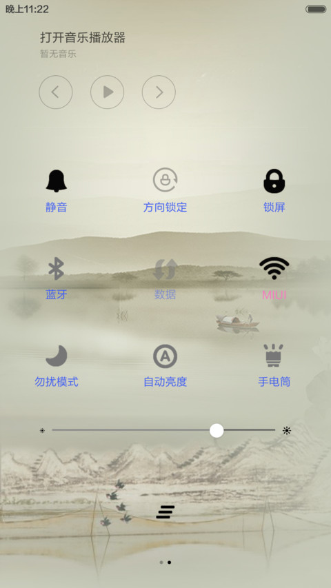 中国风-忆江南（音乐锁屏+全图标） screenshot