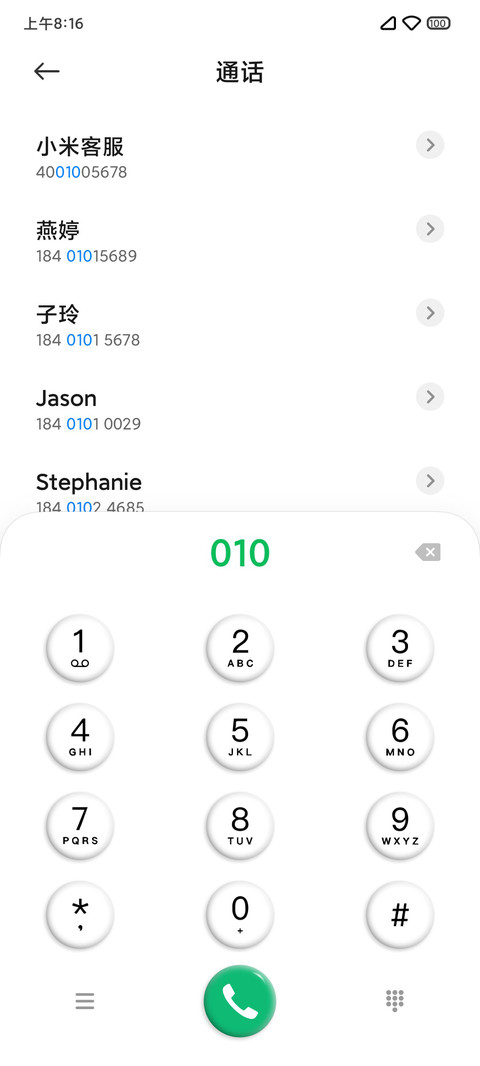 泡泡 screenshot
