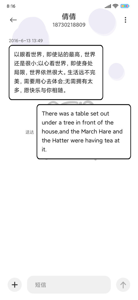 手绘图标奶熊 screenshot