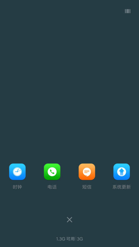 清水荷花 screenshot