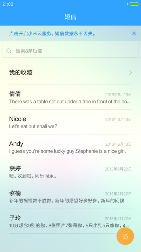 清水荷花 screenshot