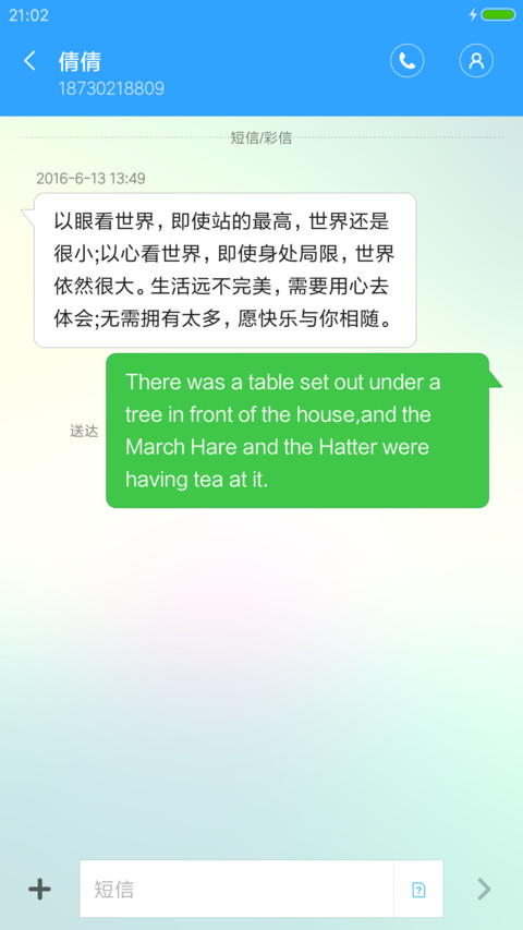清水荷花 screenshot