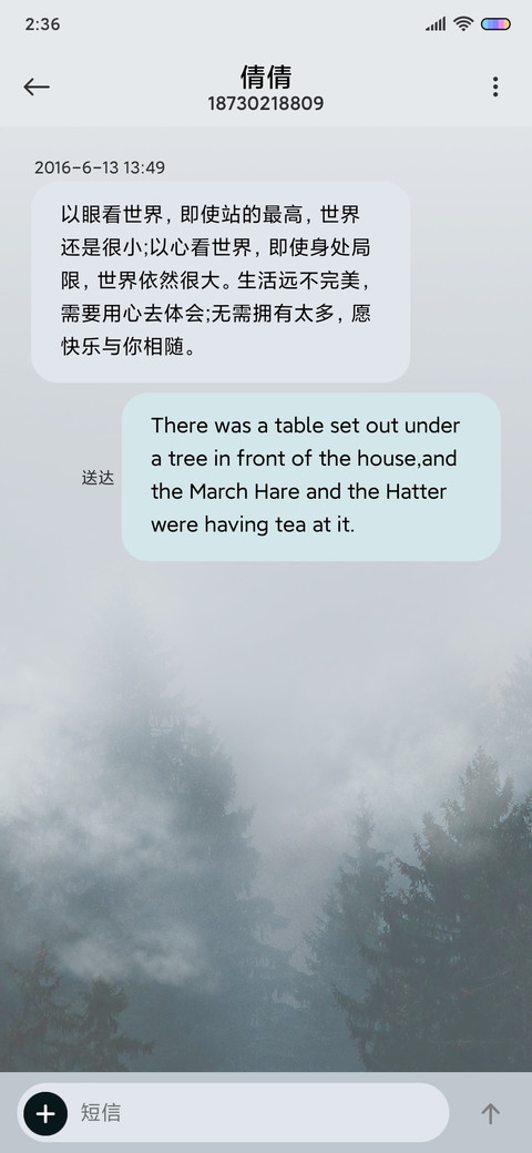 山涧云雾 screenshot
