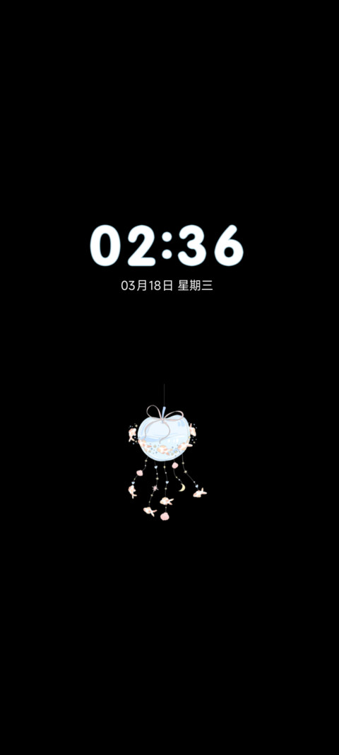 玻璃苹果风铃 screenshot