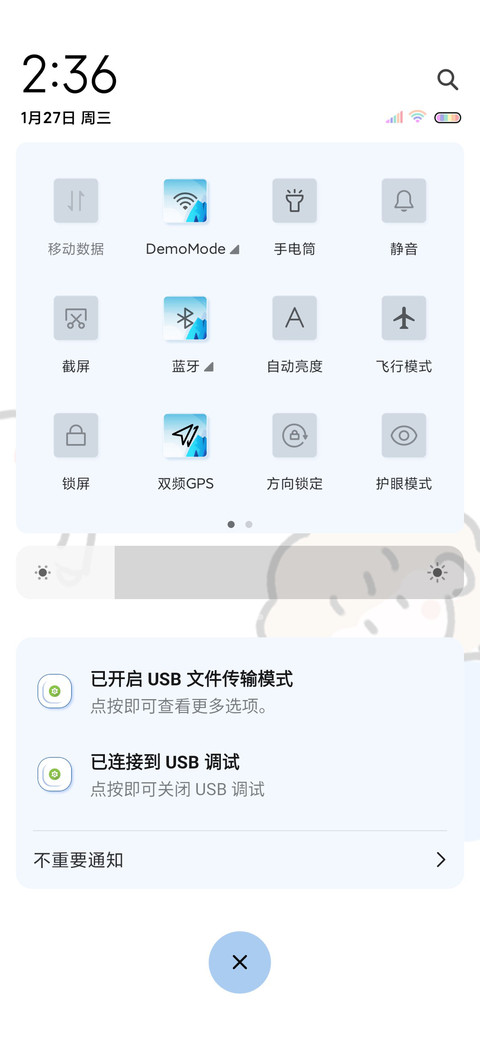 清新洁净 纯白拟态 screenshot
