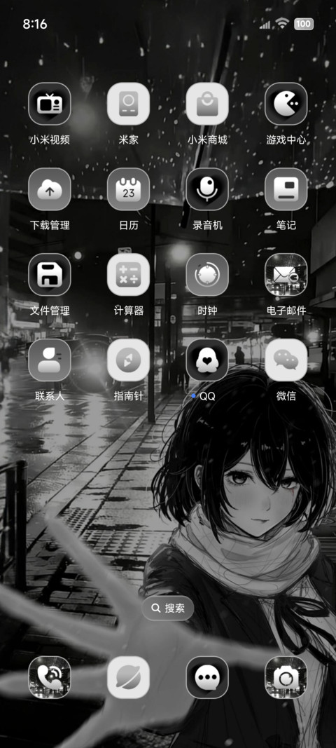心绪OS景深重感 screenshot