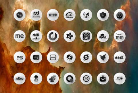 魅影 screenshot