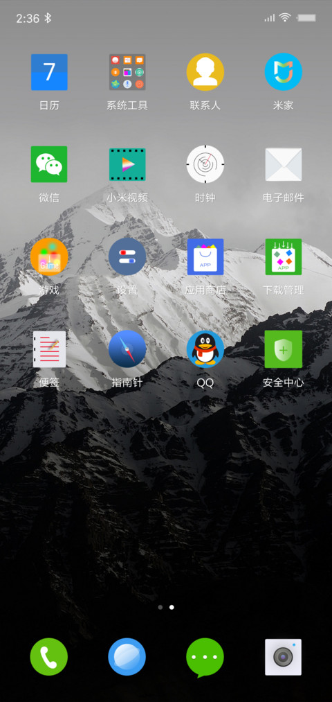 方圆 screenshot
