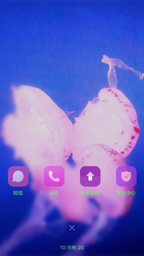 梦幻蓝色 screenshot
