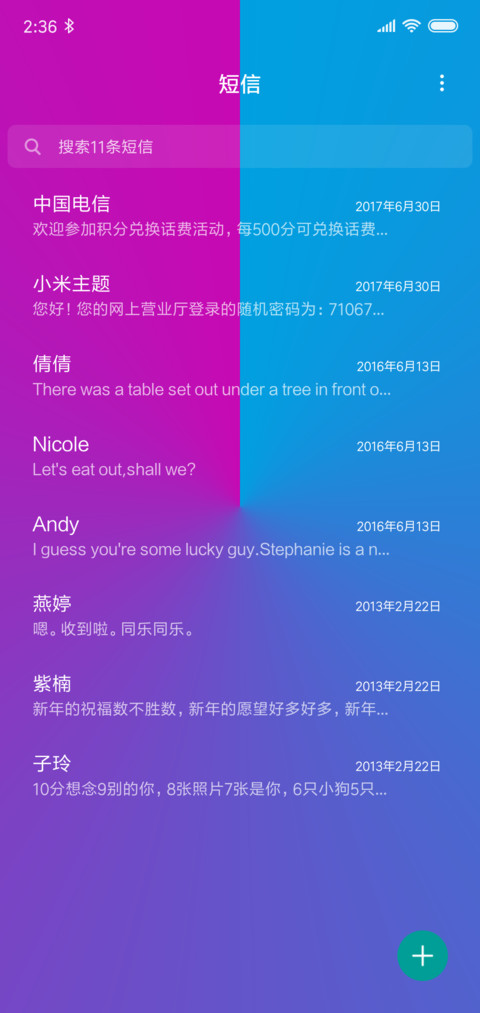 拼图游戏了解一下 screenshot