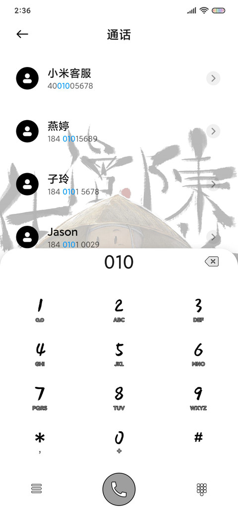 大理寺日志全员和风 screenshot