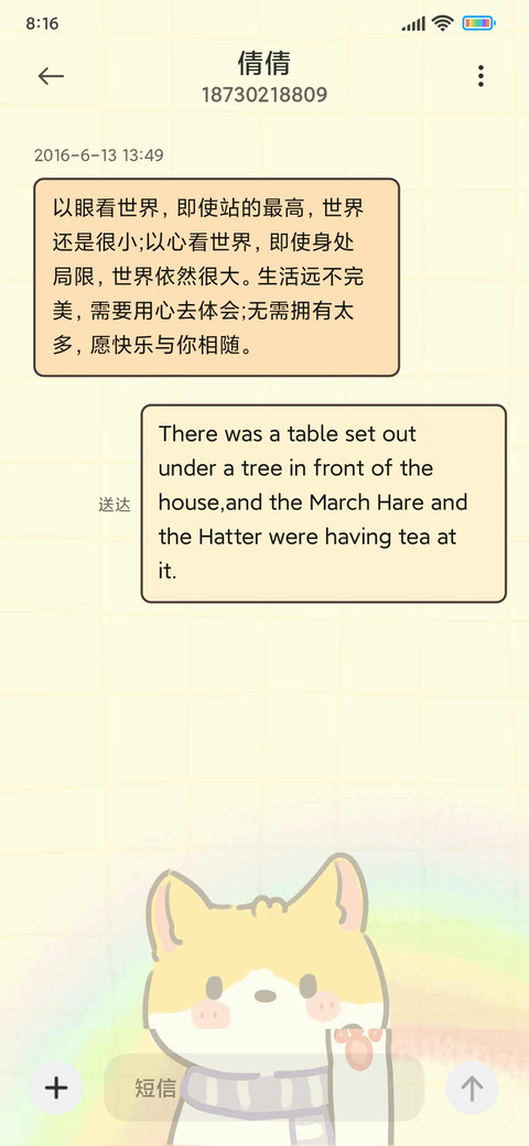 多壁纸  萌宠探头 screenshot