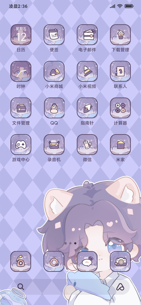 深空恋人深海奇遇 screenshot