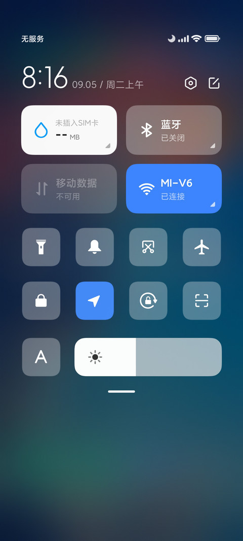 云霄之上 screenshot