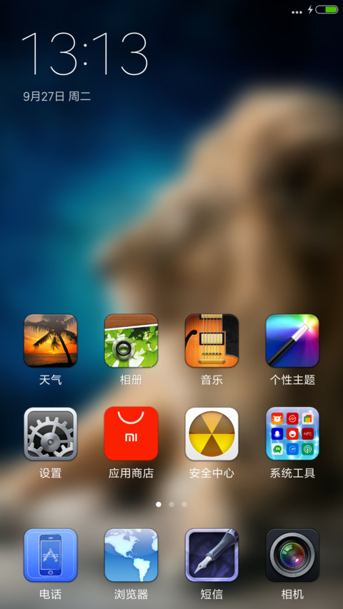 Lion screenshot