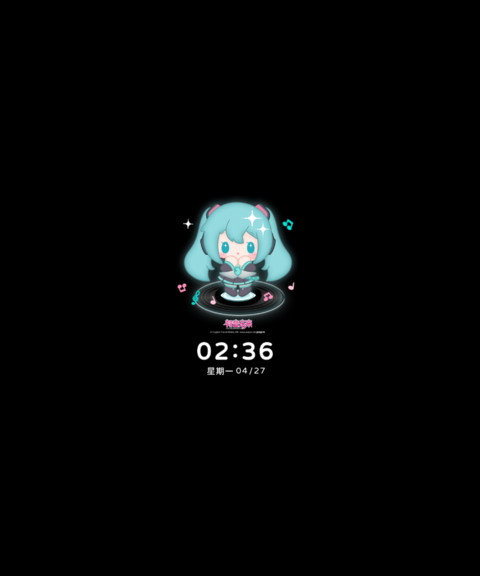 初音未来 可爱翻倍 screenshot
