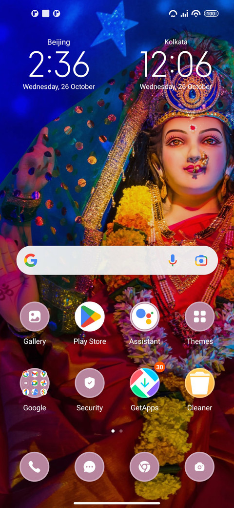 Durga Maa screenshot