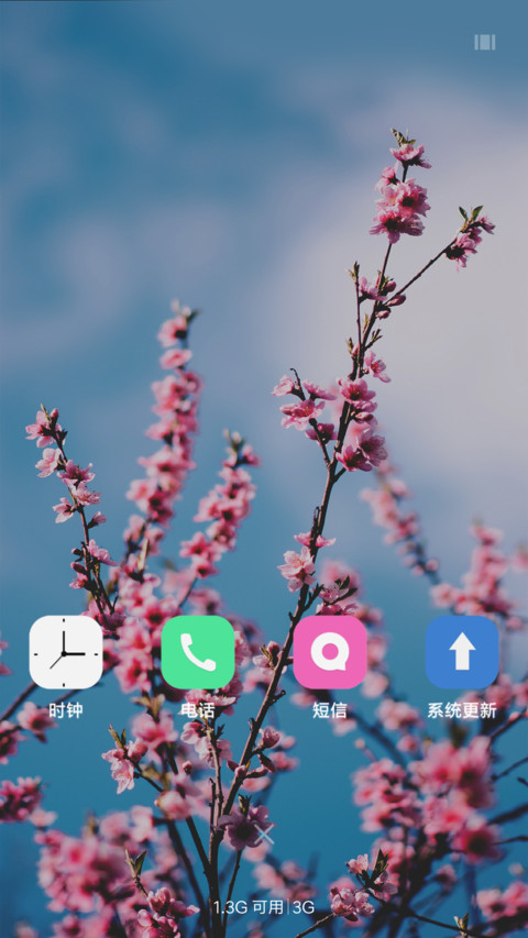 花絮 screenshot
