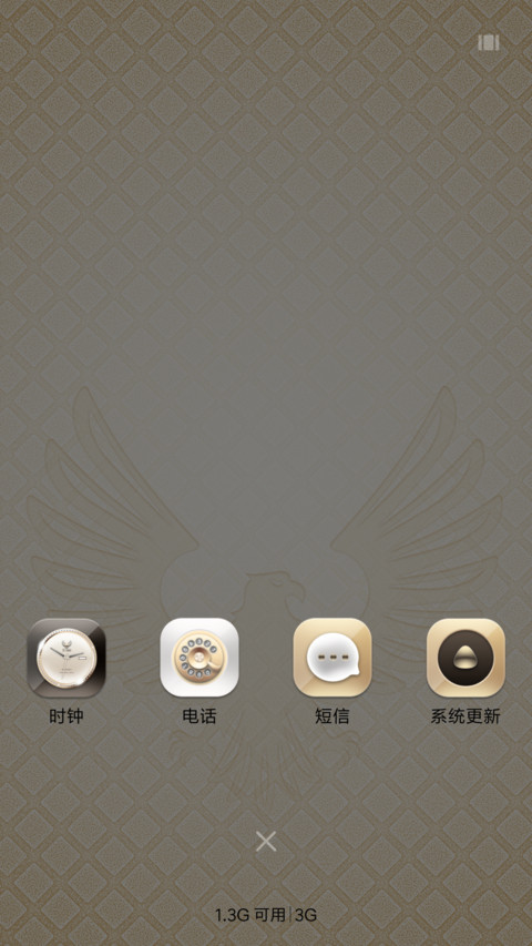 ST尊贵 screenshot