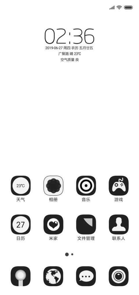 BE YOUNG screenshot
