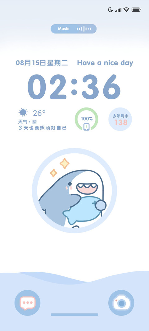 多情绪快乐鲨鲨 screenshot