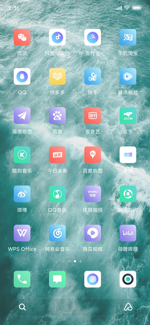 For深度 screenshot