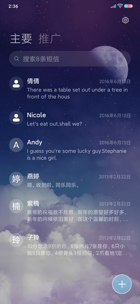 云巅 screenshot