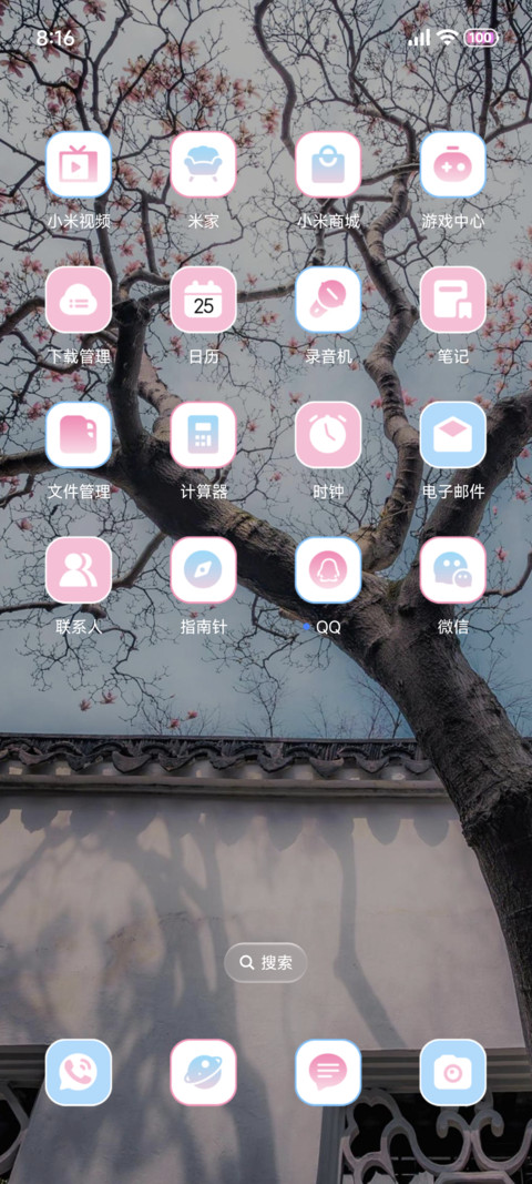 ins天空的脉络 screenshot