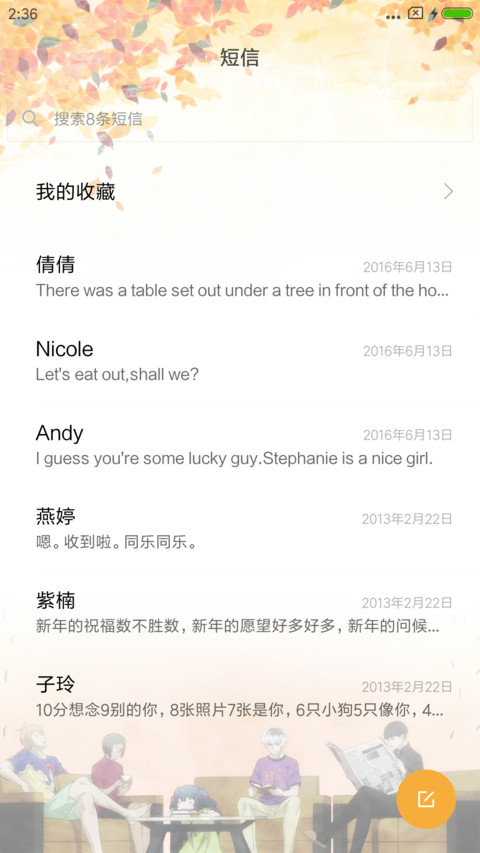 东京食尸鬼 screenshot