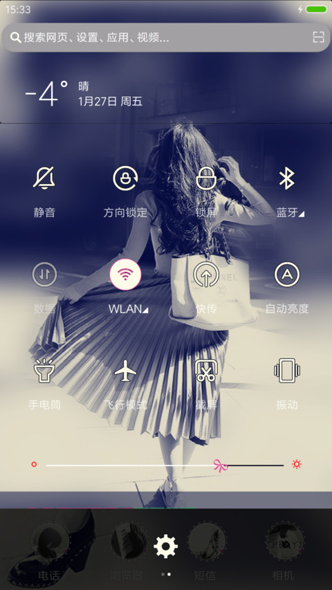 伤感 screenshot