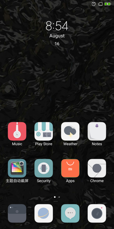 EDITION screenshot