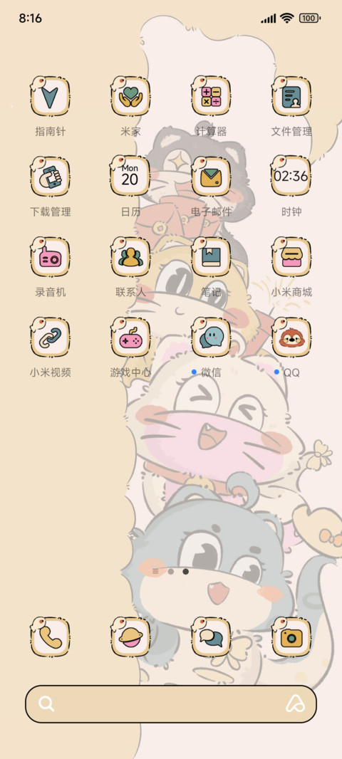 复古猫猫蛇重力感应 screenshot