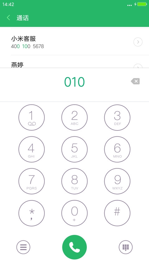 萌芽 screenshot
