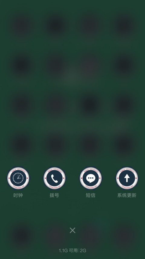 金牛座之意 screenshot