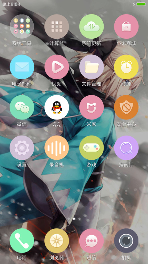 Fate Go 樱 Saber screenshot