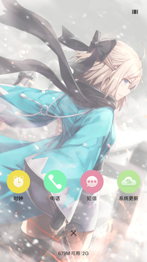 Fate Go 樱 Saber screenshot