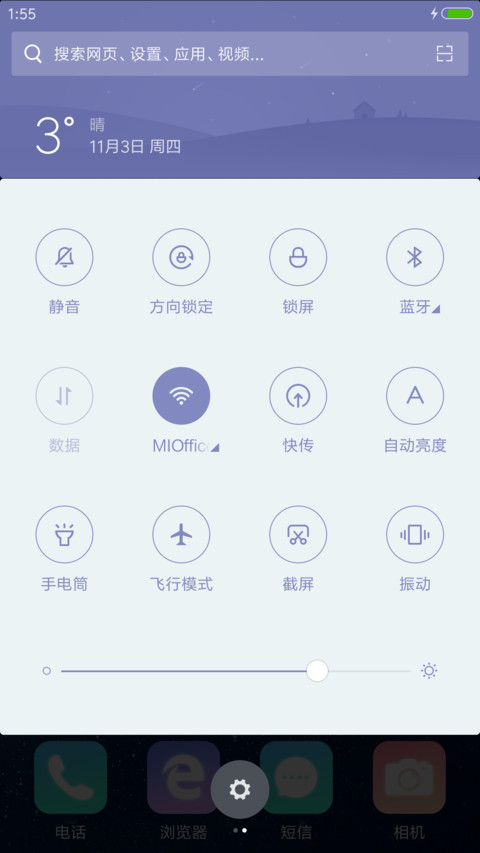 window10开始菜单版+超级实用自由桌面 screenshot
