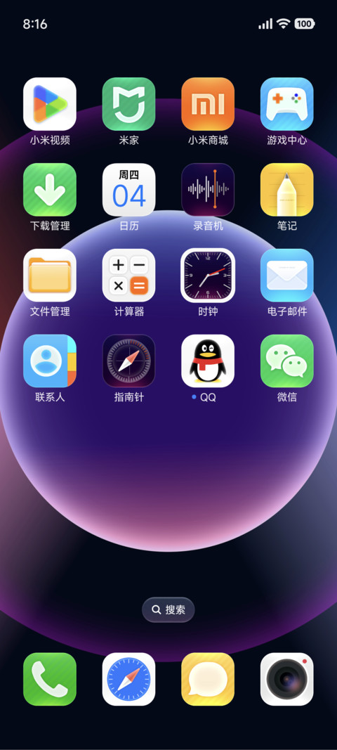 重启OS26 screenshot
