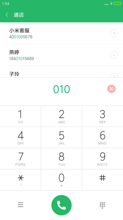 window10开始菜单版+超级实用自由桌面 screenshot